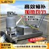 Placa calefactora para pavimento de asfalto, herramienta para reparación de grietas, máquina reparadora de baches y ranuras en el suelo, máquina de reciclado en caliente de tracción manual para mantenimiento de carreteras
