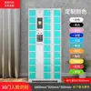 Gabinete de Almacenamiento para Teléfonos Inteligentes Gabinete de Almacenamiento para Teléfonos Móviles de Empresa para Empleados Reconocimiento Facial Huella Dactilar Tarjeta de Banda Magnética Gabinete de Almacenamiento Wechat