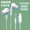 Auriculares Intraurales de Tercera Generación Adecuados para Teléfonos Móviles Apple, Oppo, Vivo, Huawei y Samsung con Calidad de Sonido de Alta Definición