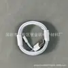 Cable de carga cable de datos de transmisión carga rápida PD es adecuado para teléfono móvil Apple 7-16 iphone 20W doble TYPE-C 60W