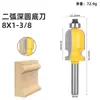 Cortador de Barandillas Redondo Profundo de Doble Curvatura, Máquina de Recorte, Herramienta de Fresado para Carpintería, Cortador de Patrones, Cortador de Forma Especial, Puerta de Gabinete, Máquina de Tallado de Techos