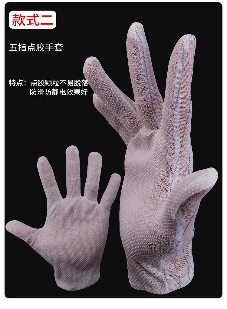 条纹点胶手套详情_04.jpg