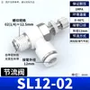 Válvula de Aceleración Neumática Ajustable Conector de Manguera de Aire sl4/6/8-m5-01/02 Regulador de Presión de Cilindro Regulador de Velocidad Válvula de Ajuste