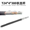 Varilla Roscada Trapezoidal de Acero 45 Varilla Roscada para Ranura en T Tuerca de Tornillo de Rosca Gruesa Tr 10 14 16 20*4 T24-32 Rosca Completa