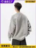 Suéter de Punto de Diseño de Alta Gama, Estilo Europeo y Americano, Falso Dos Piezas, Cuello Redondo Holgado, Versátil, Estilo Pareja, de Moda