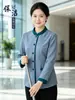 Conjunto de Roupas de Trabalho de Manga Longa Feminino Outono Inverno Hotel Pousada Gerenciamento de Propriedade Serviços Domésticos Shopping Hospital Roupas de Limpeza para Tia