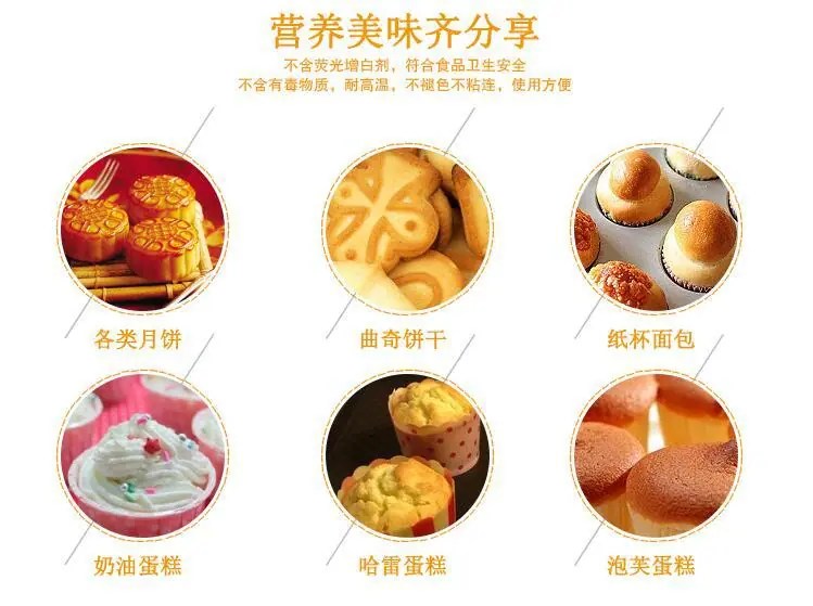 营养美味齐分享