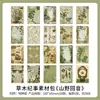 Pacote de materiais infeelme: Série Crônicas Botânicas, folhas decorativas de fundo DIY florais vintage, 20 folhas em 4 designs