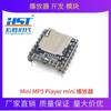 Reproductor Mini MP3 de código abierto módulo de desarrollo mini Player