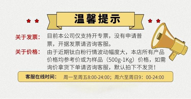 O1CN01Gk6WE42NAKT7UbZYw_!!9669