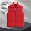 Chaleco de overol acolchado con logo estampado personalizado para actividades de equipo de otoño e invierno, personal de supermercado, chaleco grueso de algodón para hombre