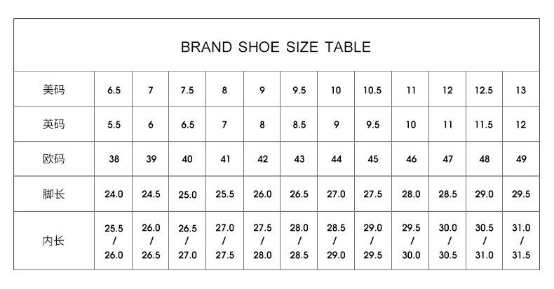 尺码表新.jpg?x-oss-process=image/format,png