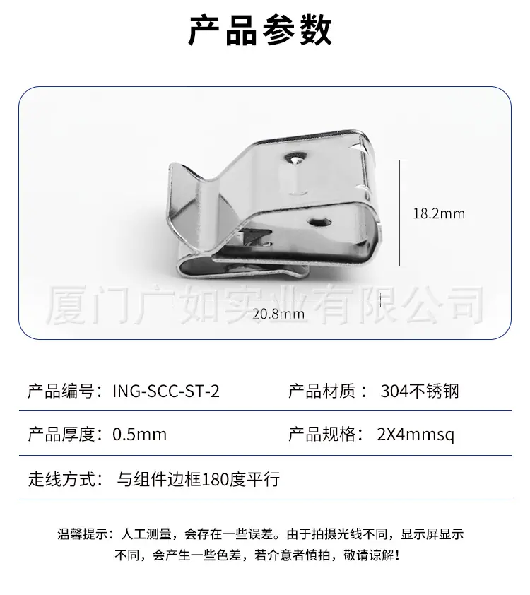ING-SCC-ST-2_02.jpg
