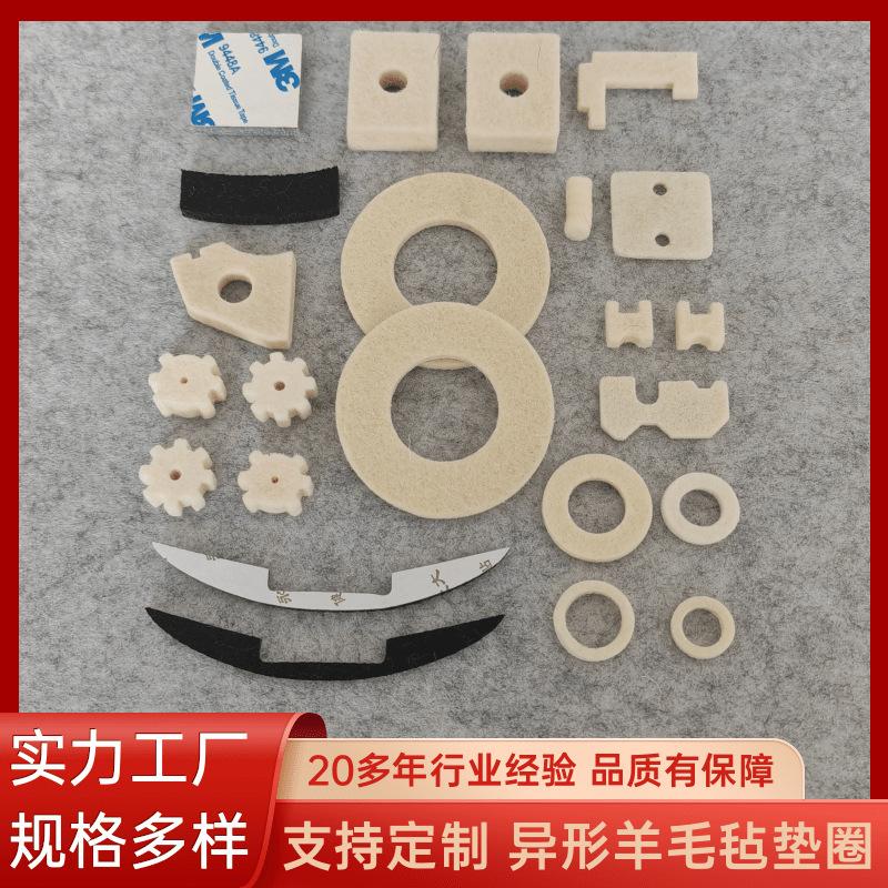 毛毡垫 (1)