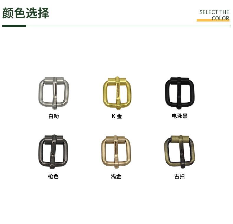 颜色790.JPG
