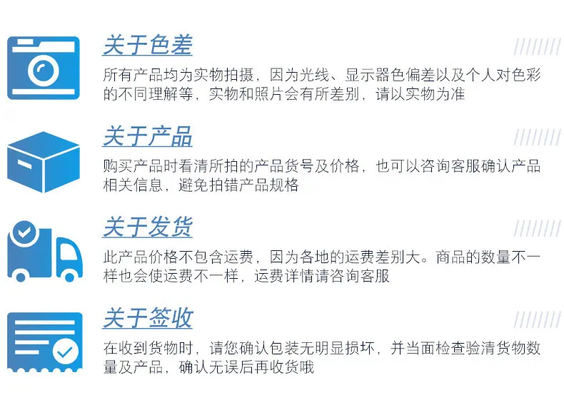 嘉慧-毛毡_25