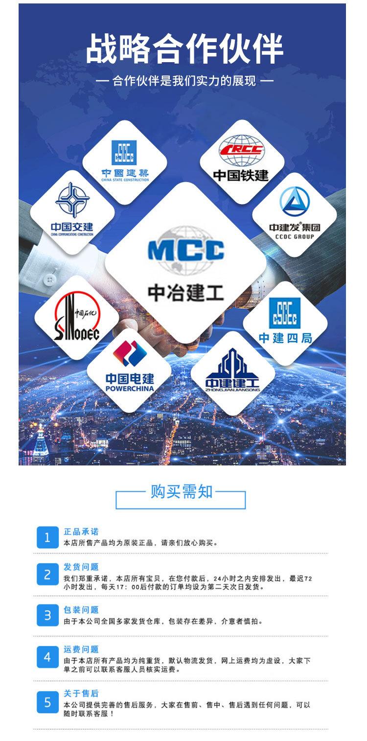 华克利详情页模板_14