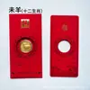 2026 Nuevo Modelo Oro Puro 999 Doce Animales del Zodíaco Caballo Moneda de Oro Moneda Conmemorativa con Papel Táctil Sobre Rojo Regalo de Año Nuevo