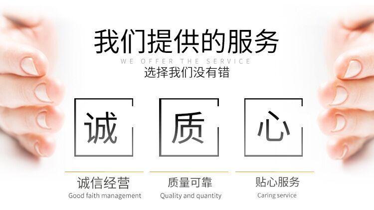 QQ图片20210824152436