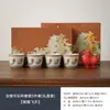 Conjunto de Xícaras de Chá Cerâmicas Dunhuang e Copos de Refrigerante Caixa de Presente Casa Escritório Empresa Presente Comercial Logotipo Personalizável