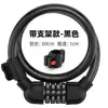 Candado para Bicicleta, Candado de Contraseña, Candado para Bicicleta Eléctrica, Candado para Bicicleta a Batería, Cadena Portátil Antirrobo, Candado para Bicicleta de Montaña, Candado para Bicicleta