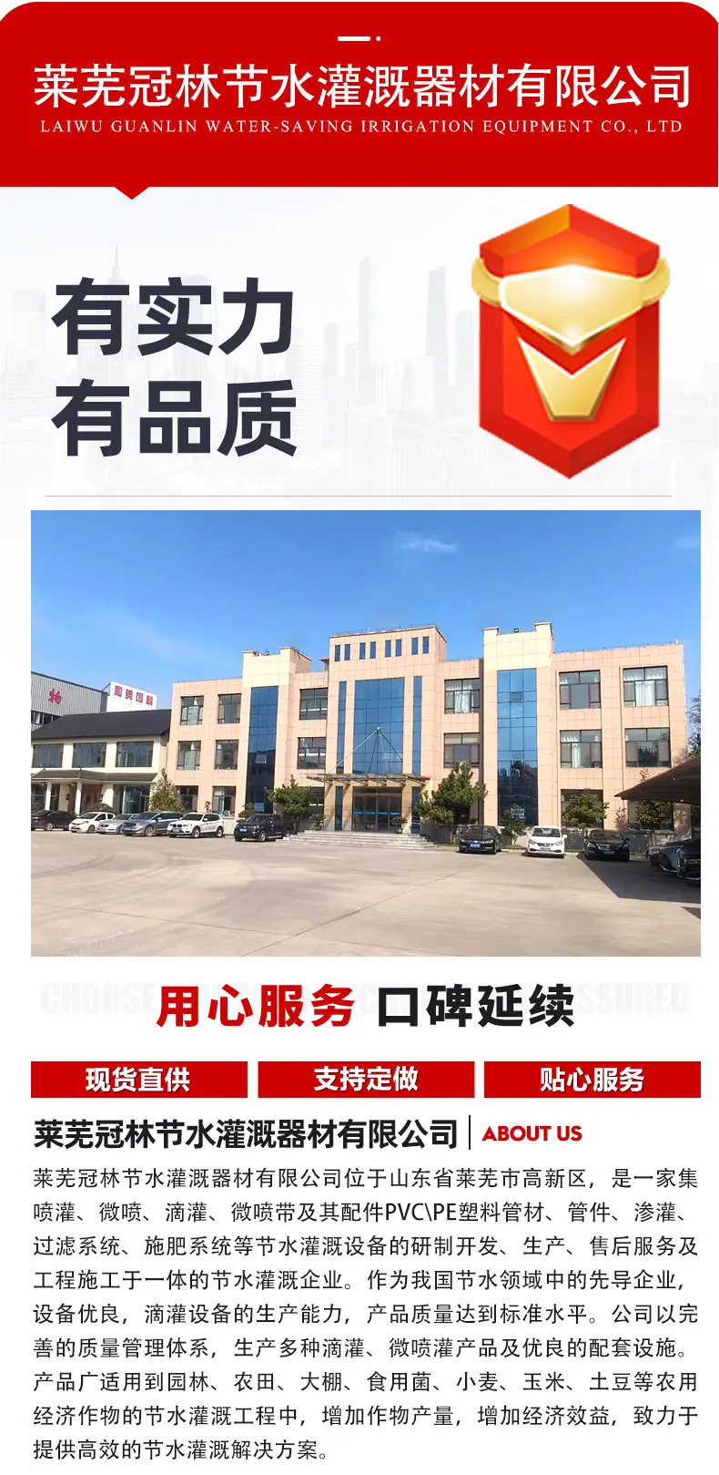 滴灌管_11.jpg