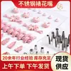 Conjunto de Bicos de Confeitar de Aço Inoxidável Ferramentas de Confeitaria Bicos para Creme e Biscoitos Decoração de Bolo Cabeças de Confeitar Conjunto Completo Acessórios Duráveis