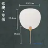 Leque em Branco para Pintura, Leque Redondo Espesso de PVC, Leque de Papel Semi-Cru em Branco para Caligrafia e Pintura, Leque Antigo Dupla Face para DIY