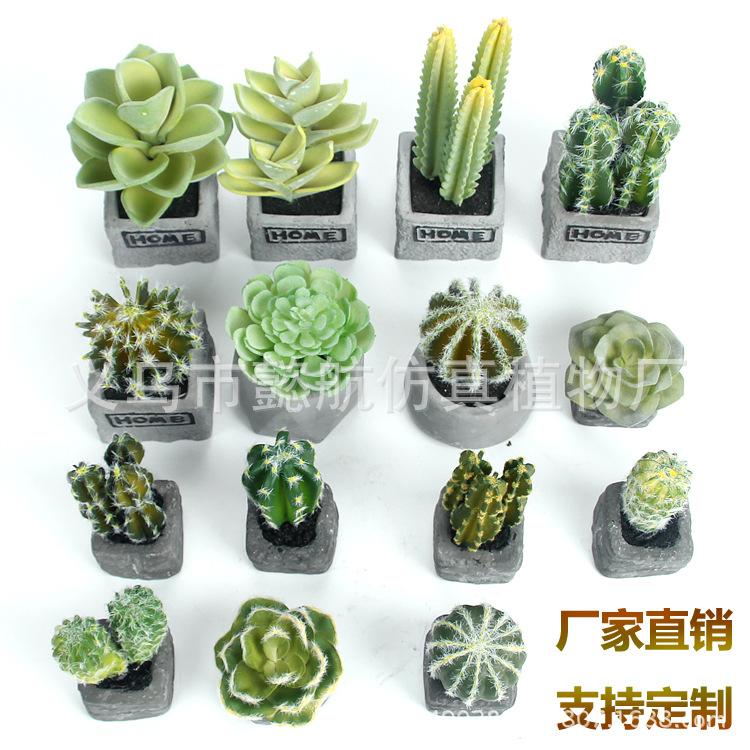 植绒款