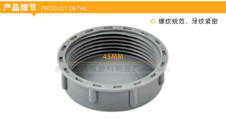 45MM堵盖详情2_02