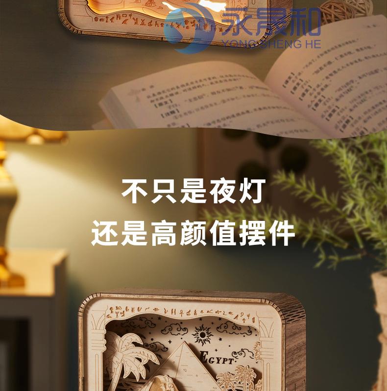详情页_05.jpg