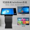 Monitor Táctil de 43 pulgadas 50 pulgadas Máquina Terminal de Consulta de Autoservicio Lector de Tarjetas Cámara Personalizada Piso Táctil Máquina Todo-En-Uno