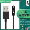 Adecuado para Xiaomi Mihaylou Rs4 Plus Reloj Cargador Inteligente Magnético Ls12/11 Cable de Carga