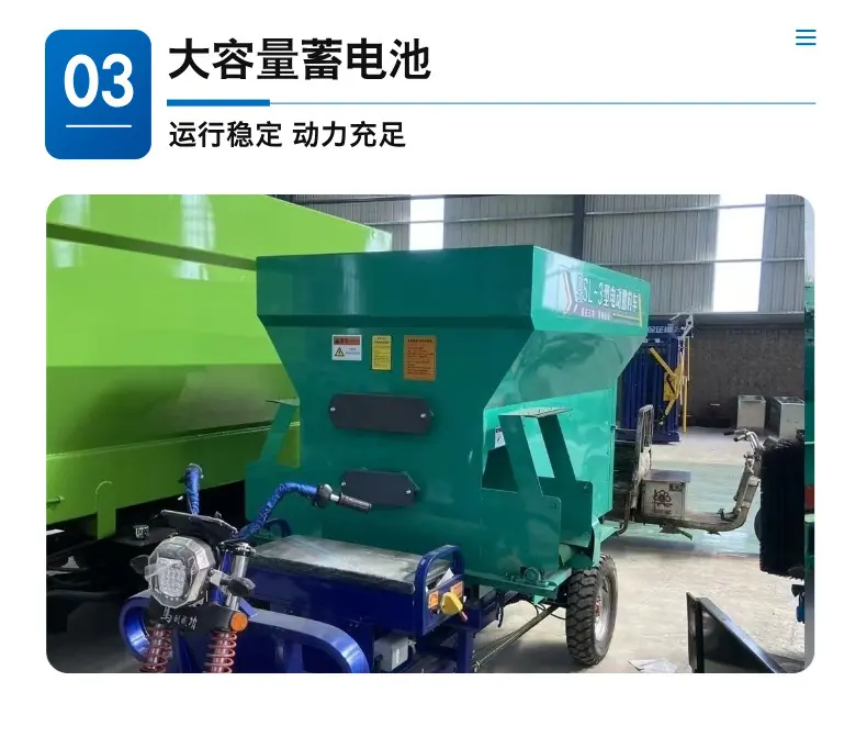 电动撒料车 (6).jpg