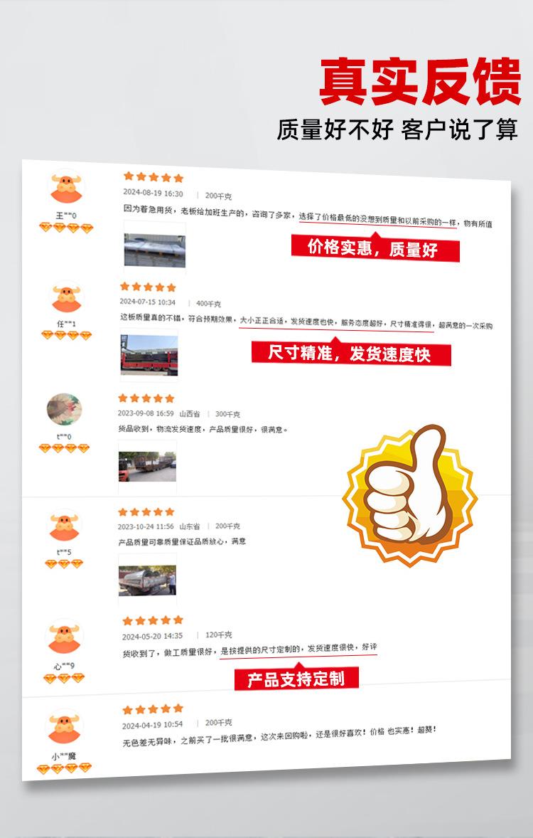 聚乙烯加工件_02.jpg