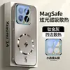 Adecuado para Xiaomi 15Pro Funda Magnética Esmerilada para Teléfono 14 Enfriamiento y Anti-Caída 13 Lente Todo Incluido Redmi K80 Funda Dura 7