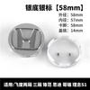 Adecuado para la cubierta del cubo de la rueda de Honda 69 mm 58 mm Civic Accord Odyssey cubierta central del cubo de la rueda del automóvil logotipo