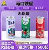 Super Fábrica Personalización de Pequeñas Series de Latas de Hojalata, Latas de Fácil Apertura, Latas de Hierro, Latas para Bebidas, Latas para Jugos, Latas para Arroz, Latas de Hierro Vacías