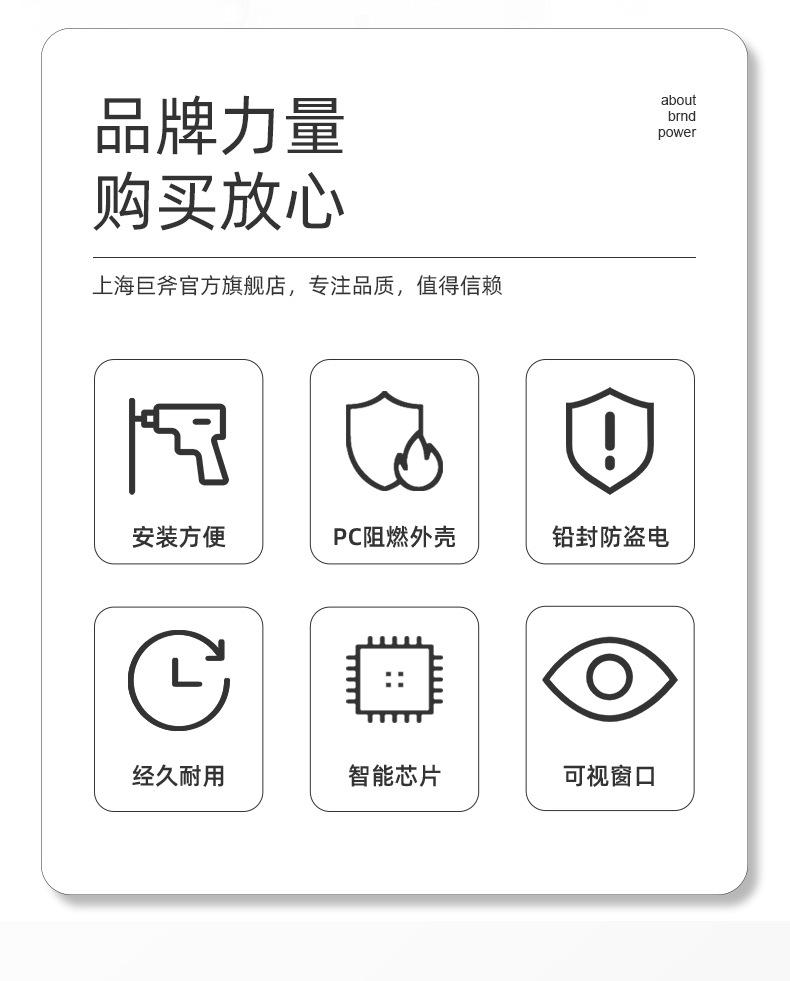 单相电子式_04.jpg