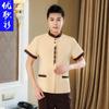 Limpeza de quarto de hotel Roupas de trabalho de manga curta Limpador de propriedades Tia Outono e inverno Roupas de limpeza Roupas de trabalho femininas