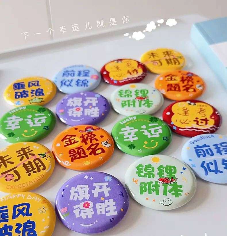 AS-马口铁徽章-恢复的_01.jpg