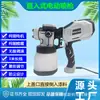 Pistola de pulverización eléctrica de nuevo modelo en stock con gran capacidad para uso transfronterizo, con motor de cobre y correa para el hombro