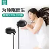 Auriculares Musicales Aifeimei con Micrófono, Intraurales con Cancelación de Ruido, No Presionan los Oídos, Auriculares con Cable para Dormir, Auriculares con Cable para Dormir de Lado