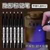 Plumón Marcador Antifalsificación Marcador UV Base Aceite Invisible UV No Desvanecible Impermeable Blanco Fluorescente Bolígrafo Invisible Secreto