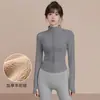 Roupa de yoga forrada com fleece e espessa para mulheres, novo estilo, para corrida, treino esportivo, jaqueta de yoga, top fitness de manga comprida com gola alta e zíper