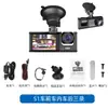 Cámara de reversa de alta definición 1080P de 2 pulgadas con 3 lentes, visión nocturna, grabación triple y dashcam WIFI transfronteriza