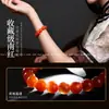 Cuentas sueltas de ágata rojo del sur natural genuino para pulseras hechas a mano DIY, cuentas redondas, cuentas individuales sólidas de ágata rojo del sur, materiales para pulseras de ágata