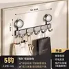 Estante de Toallas con Ventosa Color Gunmetal para Baño Soporte de Toallas sin Taladro Accesorios de Almacenamiento para Inodoro Baño Juego