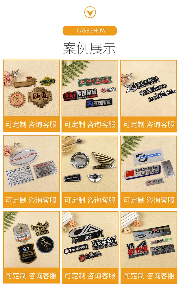 标牌详情页_02.jpg