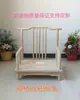Silla de Meditación, Silla Zen Estilo Chino, Silla para Yoga Cruzado, Taburete de Meditación, Silla de Madera Maciza, Silla, Sillón, Silla con Reposabrazos para el Hogar